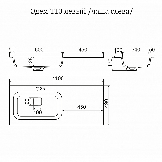 Тумба подвесная ДАЛЛАС 110 левая /белая матовая  / AQUA DE MARCO