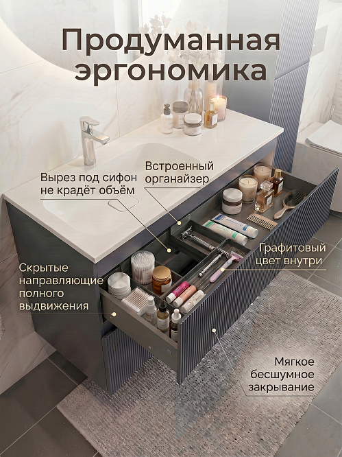 Тумба подвесная ДАЛЛАС 110 левая /графит матовый  / AQUA DE MARCO